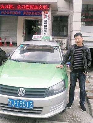 三门37辆出租车免费服务老人，为70岁以上长者提供暖心出行