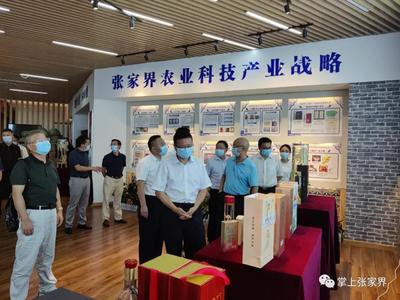 胡丘陵调研张家界王者天下生物科技，关注清洗刷生产与应用