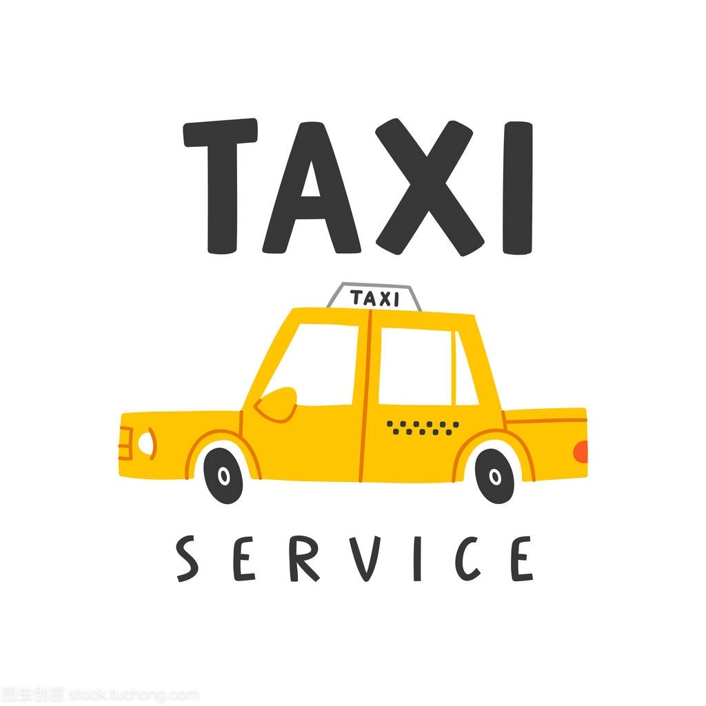 规范擦拭的士服务标志，提升城市文明形象