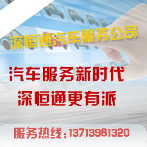 深圳婚车租赁公司哪家好？听听这些选择建议